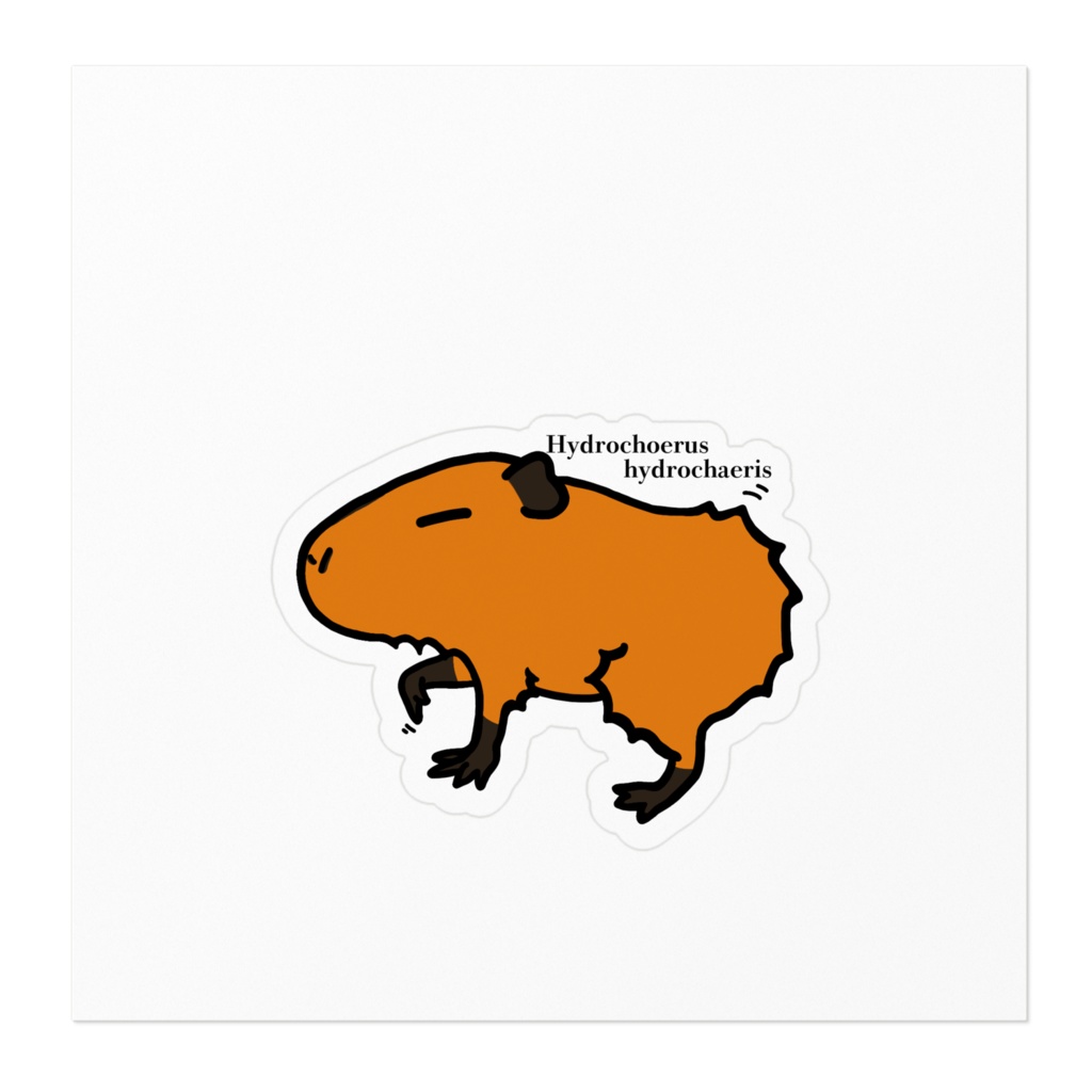 カピバラステッカー①
