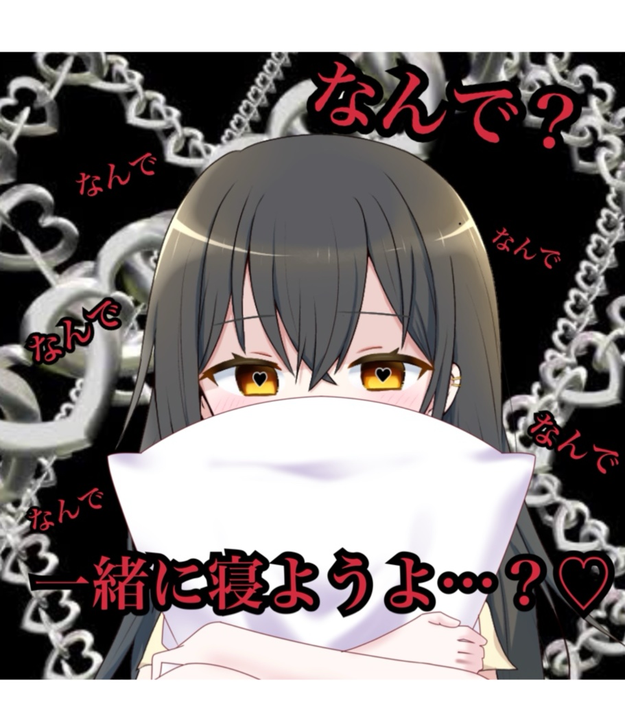 花戸街の「なんで?なんで?」のアクリル時計
