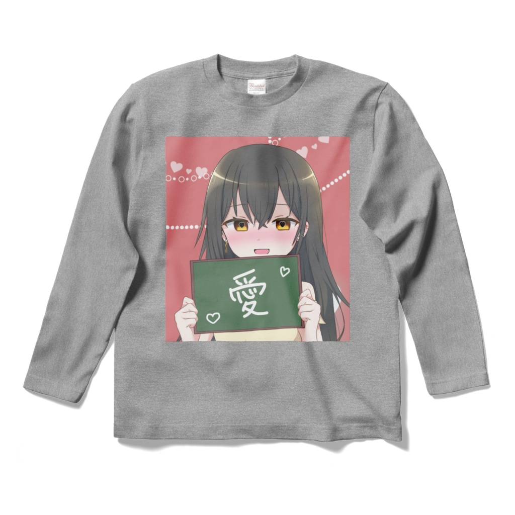花戸街の「愛」×ロングスリーブTシャツ