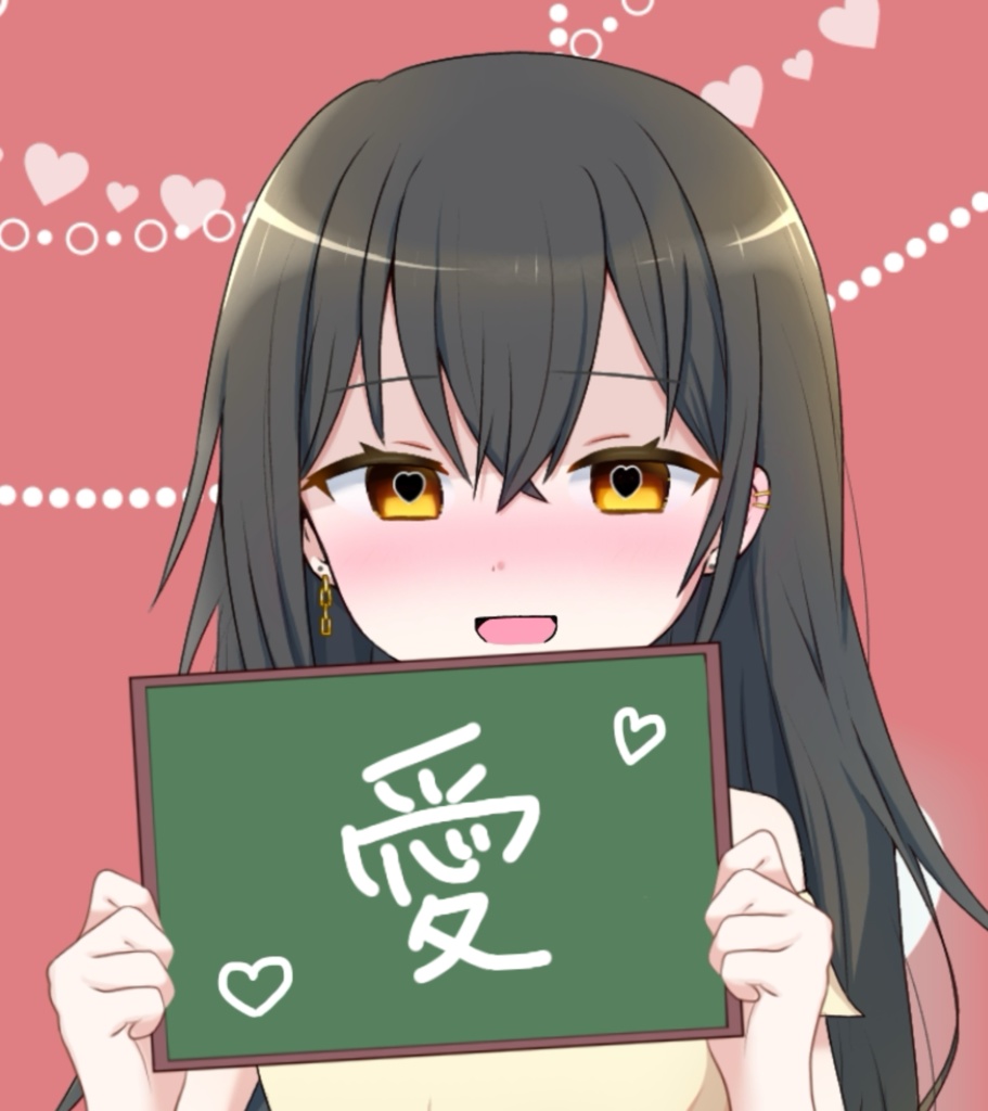 花戸街の「愛」×ロングスリーブTシャツ