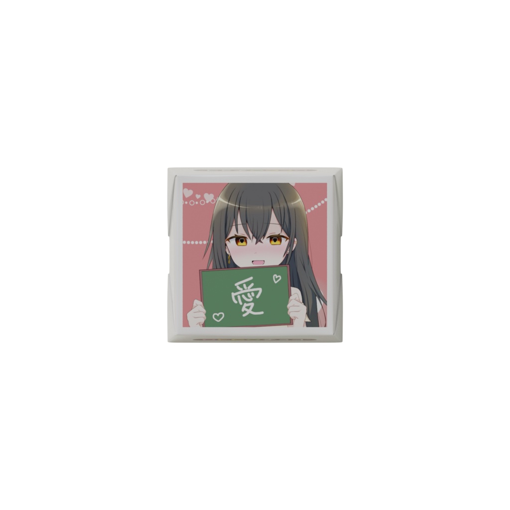 花戸街からの愛のデコチョコ