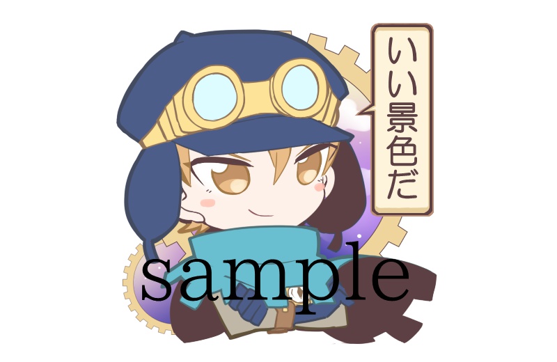 グレンアクリルクリップ