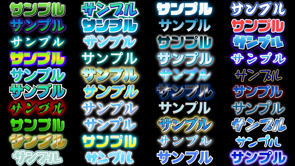 【第2弾】エッセンシャルグラフィックス テキストスタイル 全200種類