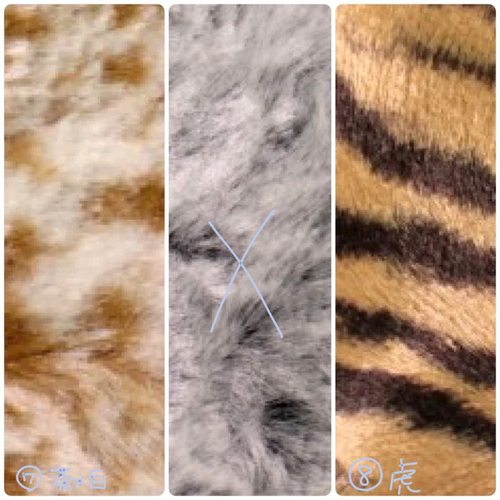 アニマル👑(オーダーページ)