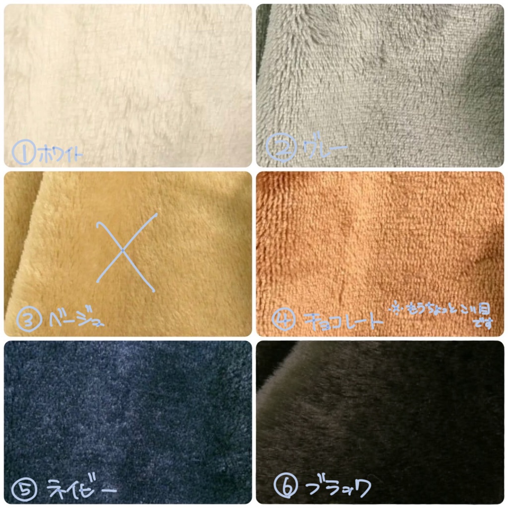 アニマル👑(オーダーページ)