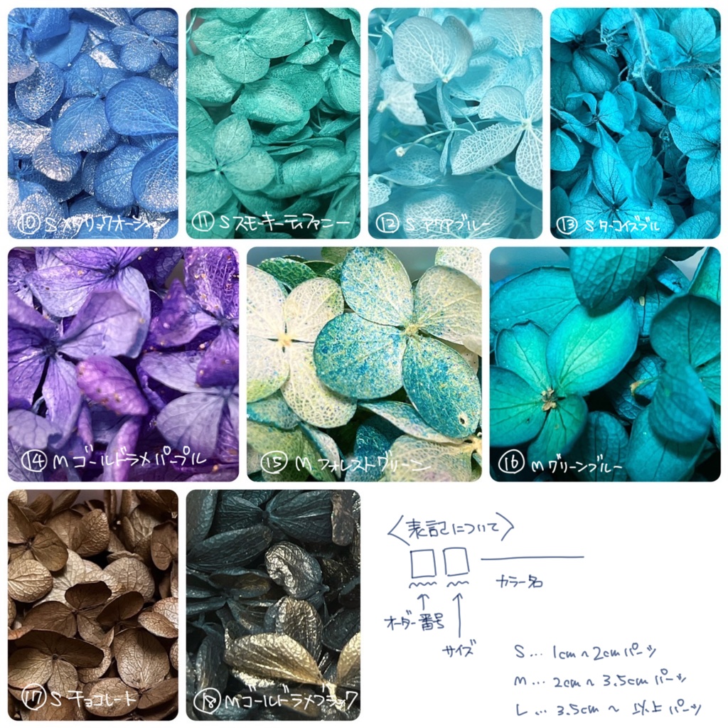 アニマル👑(オーダーページ)