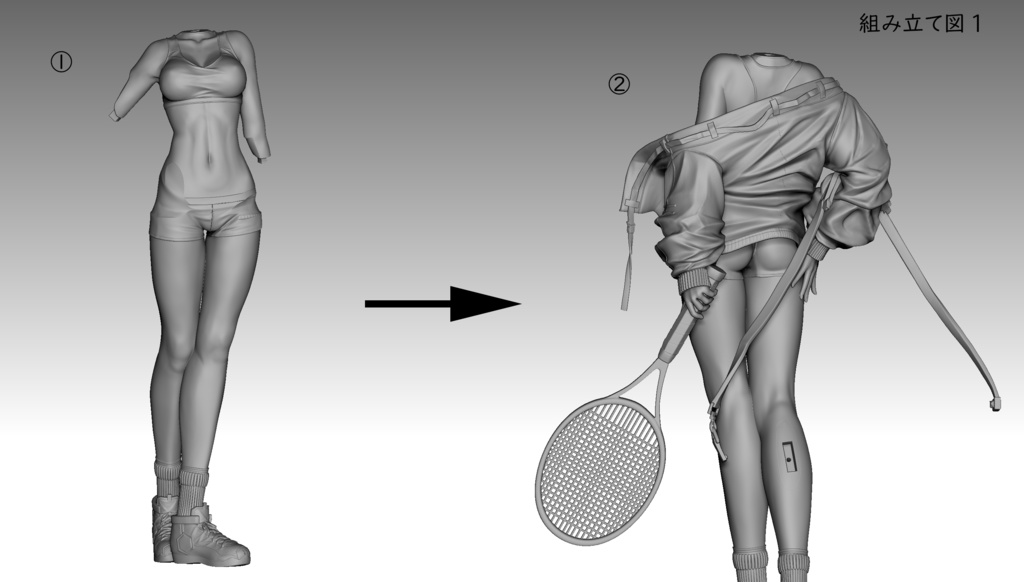 アズールレーン 1/8ボルチモア ガレージキット