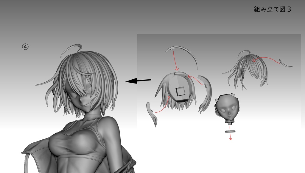 アズールレーン 1/8ボルチモア ガレージキット