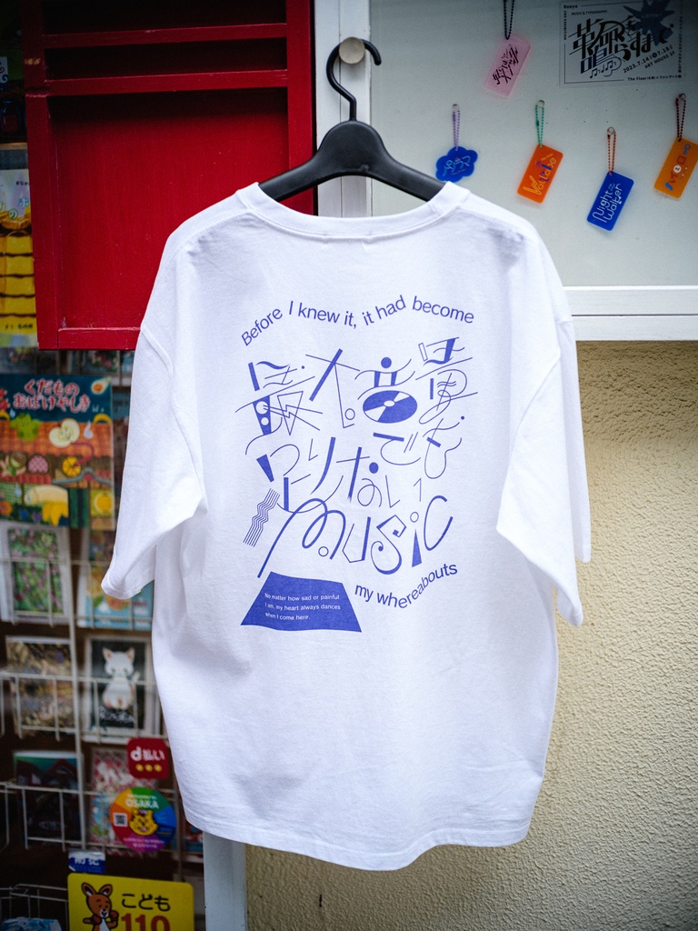 ReeyaオリジナルデザインTシャツ「描き鳴らせ!」 【Designed by Reeya】