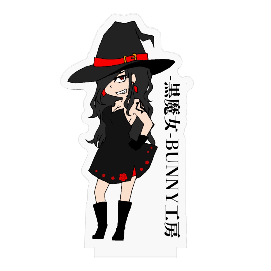 BUNNY工房オリキャラ-黒魔女-
