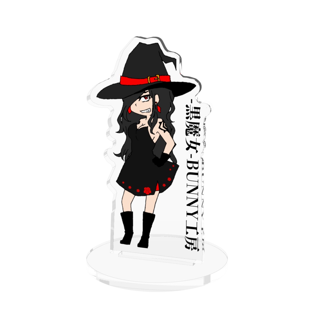 BUNNY工房オリキャラ-黒魔女-