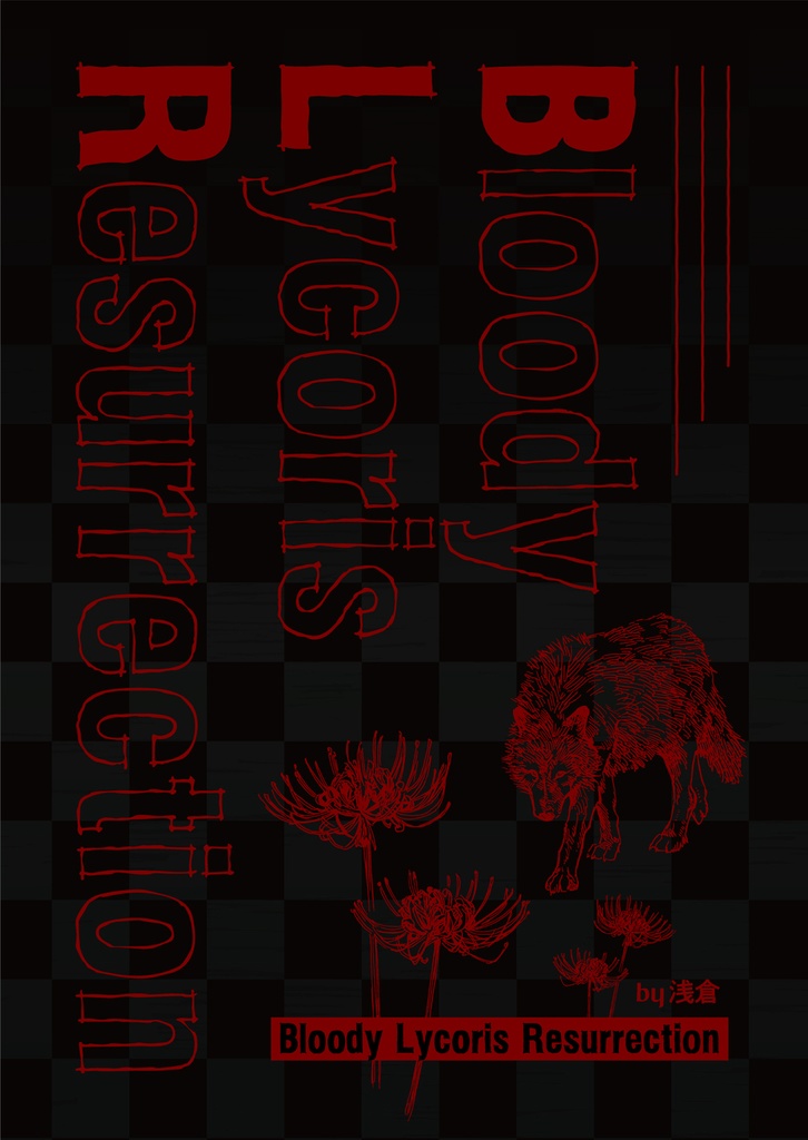 Bloody Lycoris Resurrection