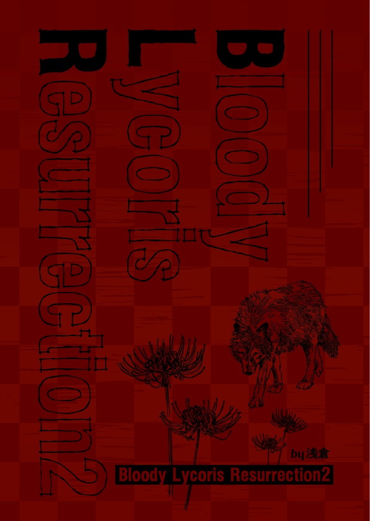 Bloody Lycoris Resurrection2