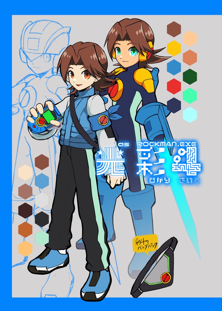 【5/3SCC新刊】SSS~triple SAITO~【イラスト本】