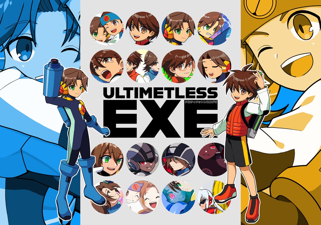 ULTIMETLESS EXE