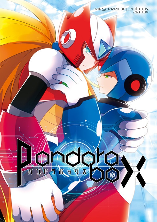 PANDORA BOX