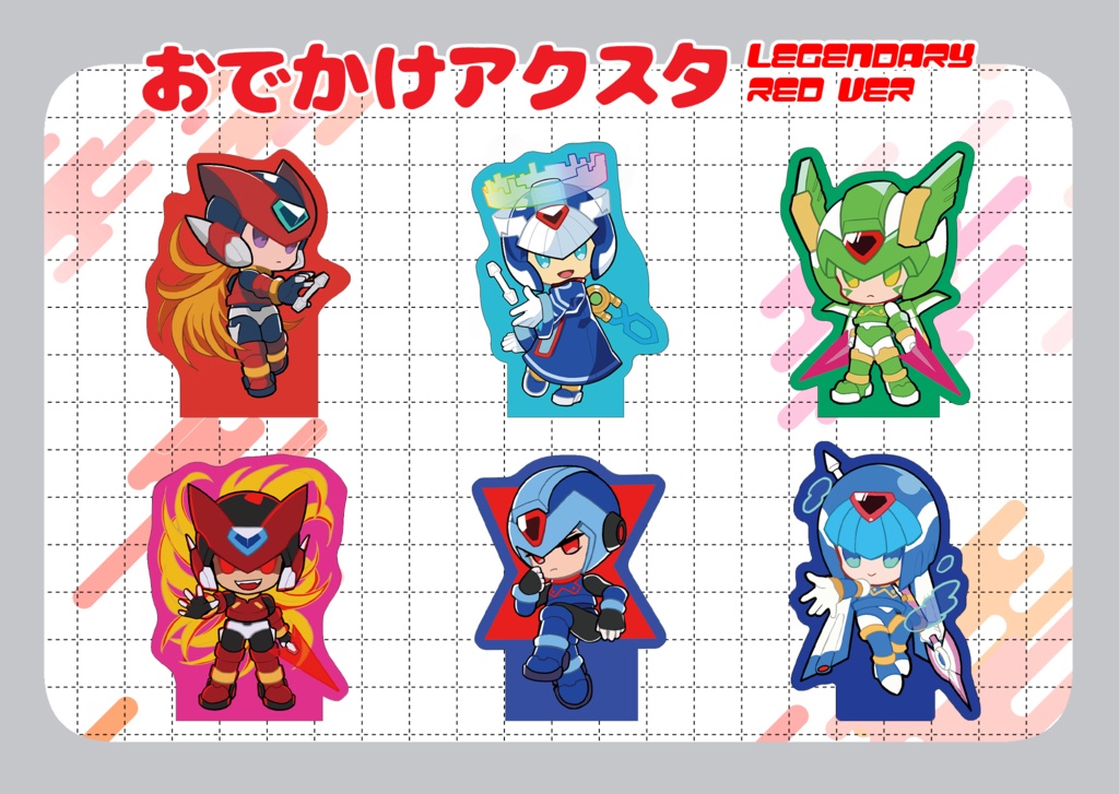 おでかけアクスタ～Legendary Rsd Ver～