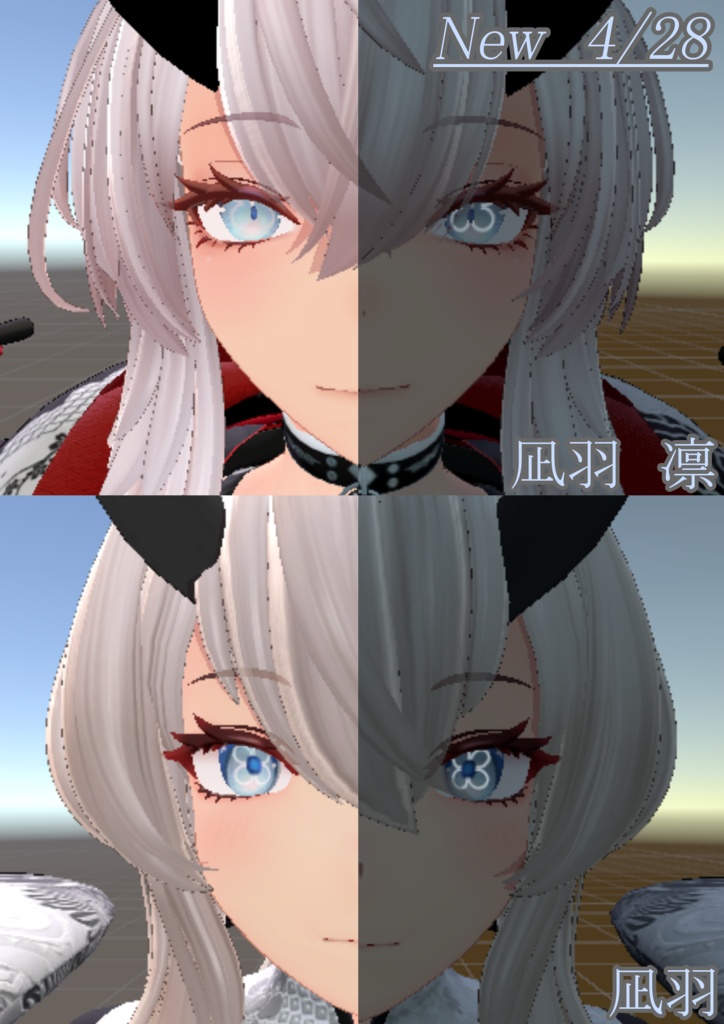 クラゲの瞳【7アバター対応】