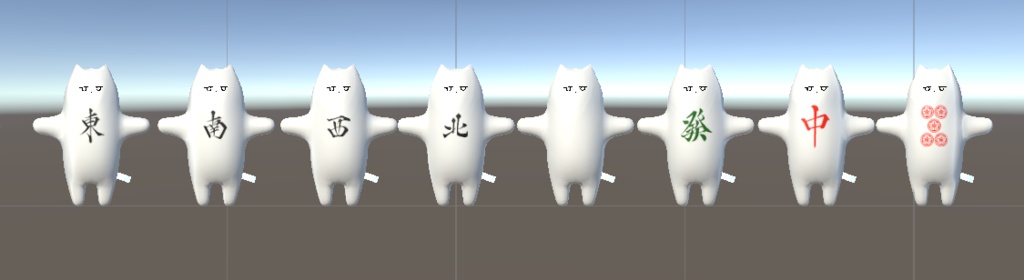 麻雀チヤンマテリアル