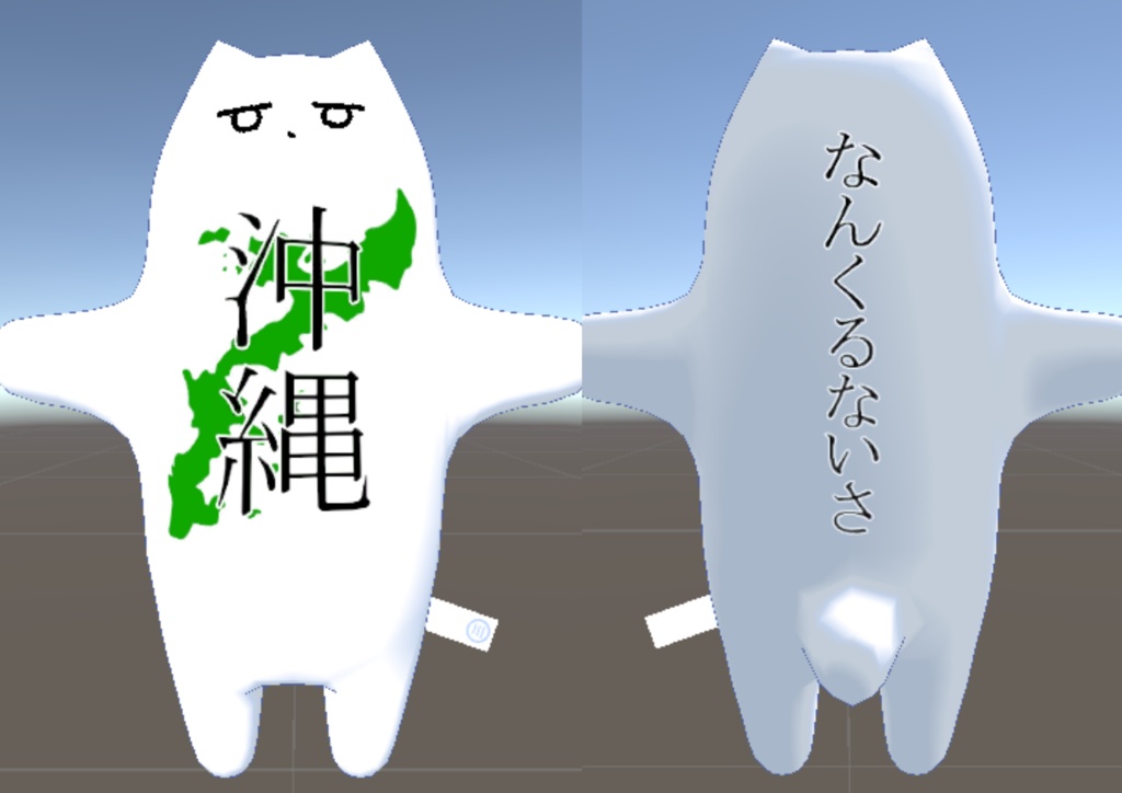 都道府県チヤン【九州編】