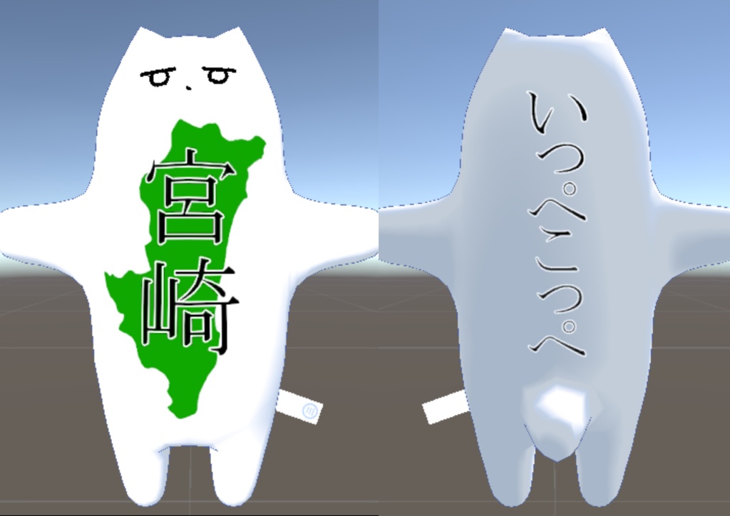 都道府県チヤン【九州編】