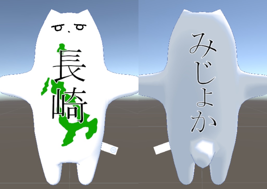 都道府県チヤン【九州編】