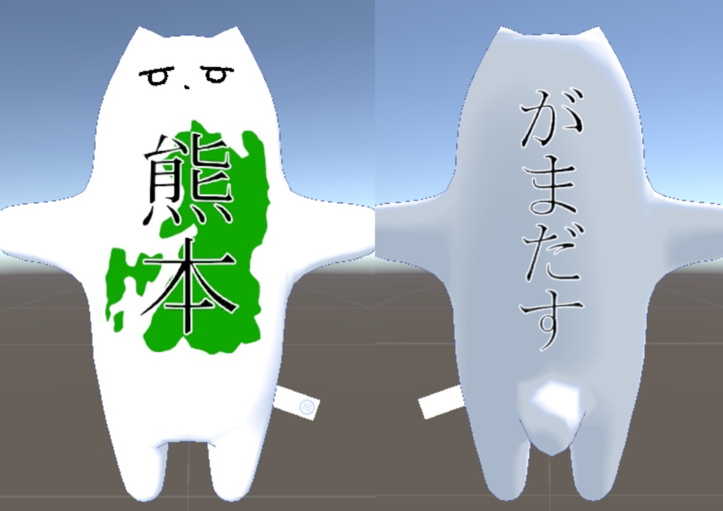都道府県チヤン【九州編】