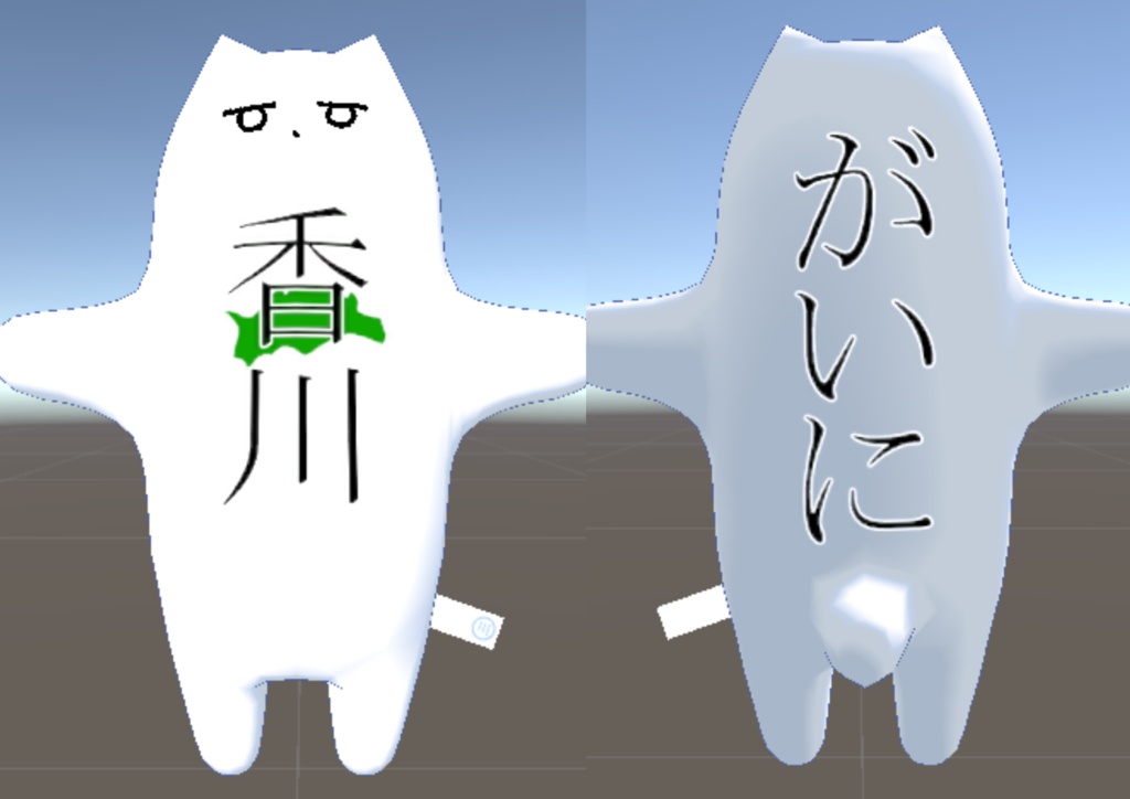 都道府県チヤン【四国編】