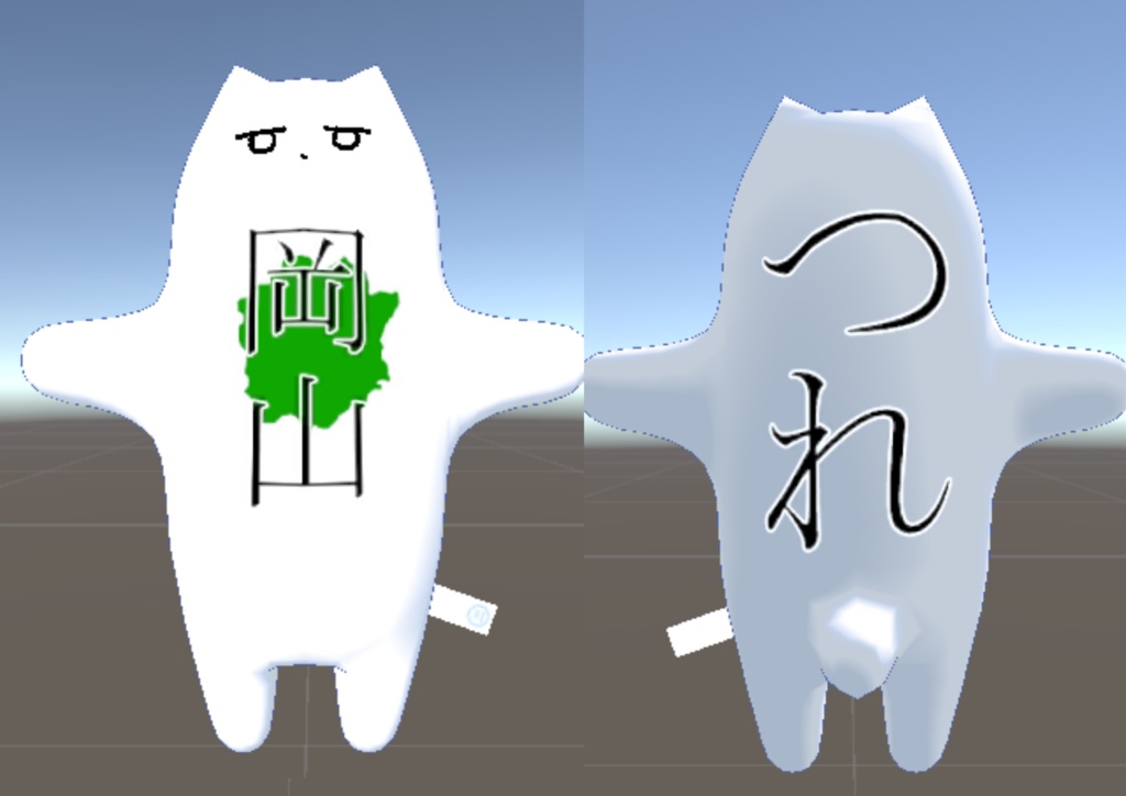 都道府県チヤン【中国地方編】