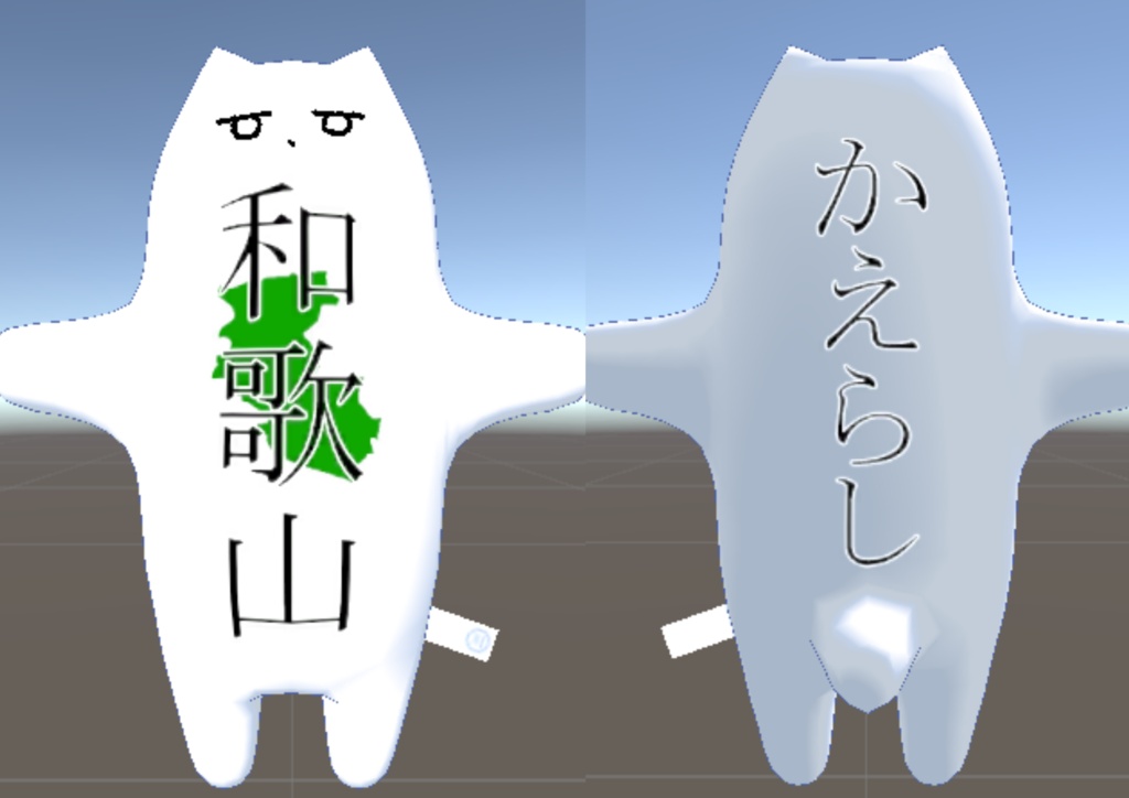 都道府県チヤン【近畿地方編】