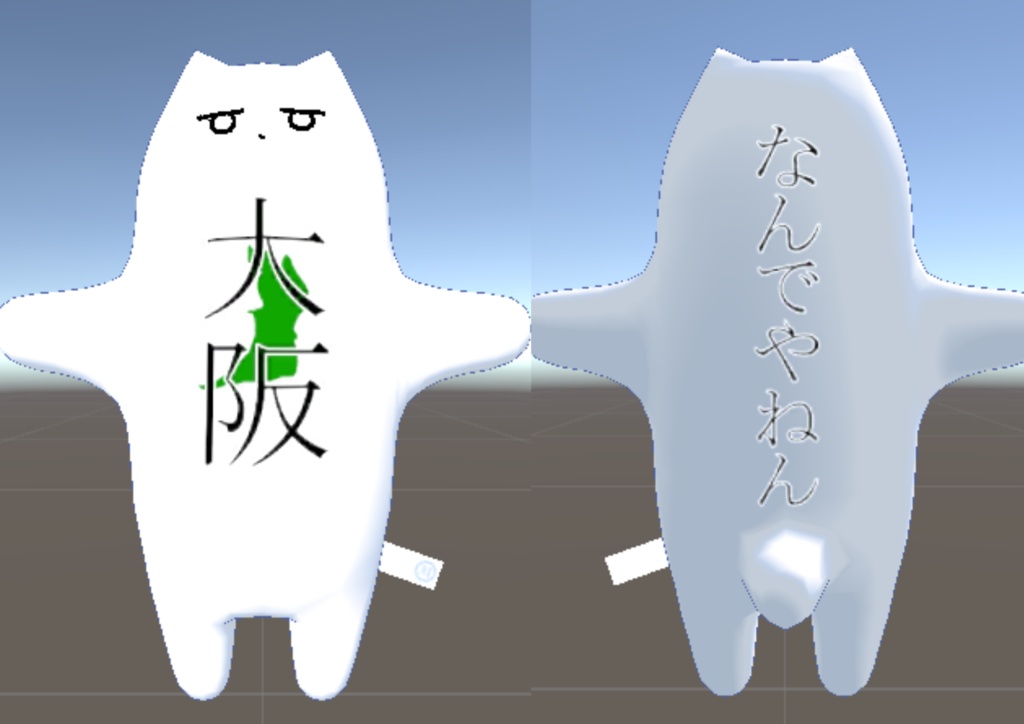 都道府県チヤン【近畿地方編】