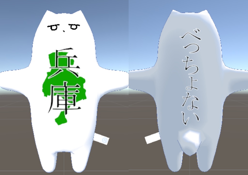 都道府県チヤン【近畿地方編】