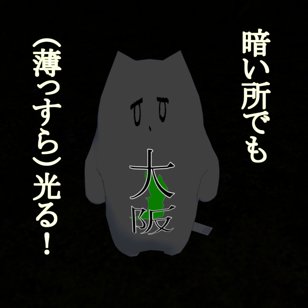 都道府県チヤン【近畿地方編】