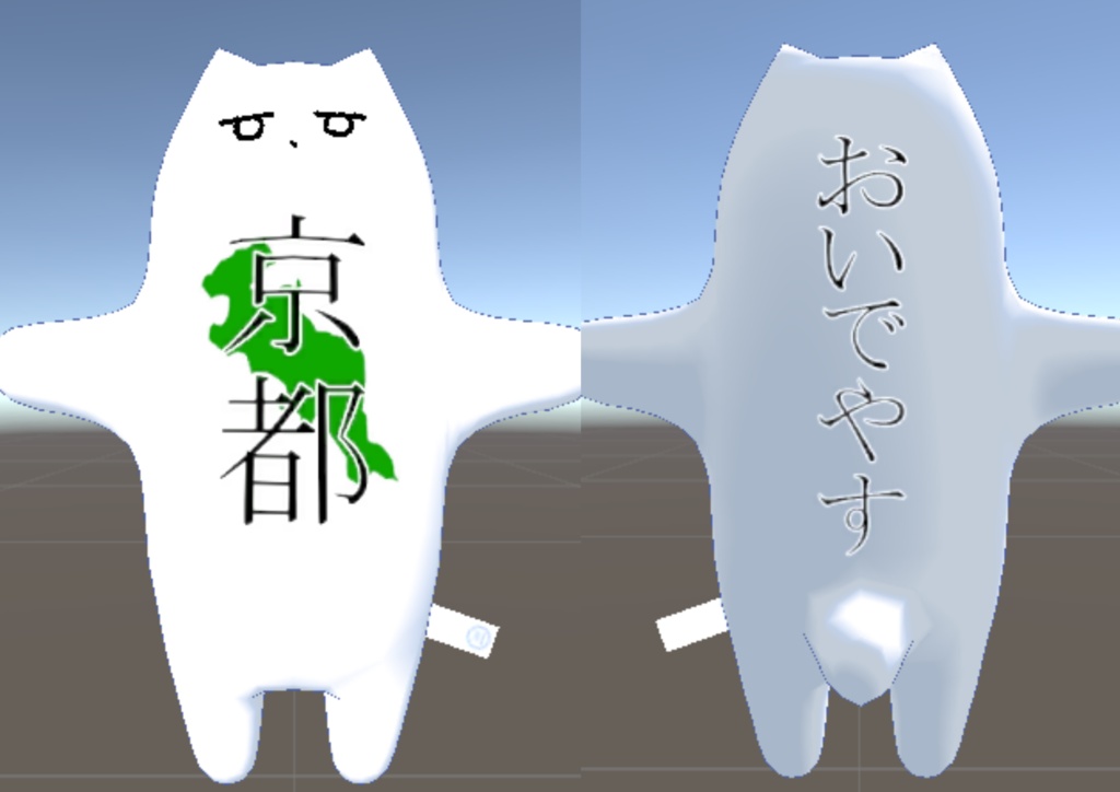 都道府県チヤン【近畿地方編】