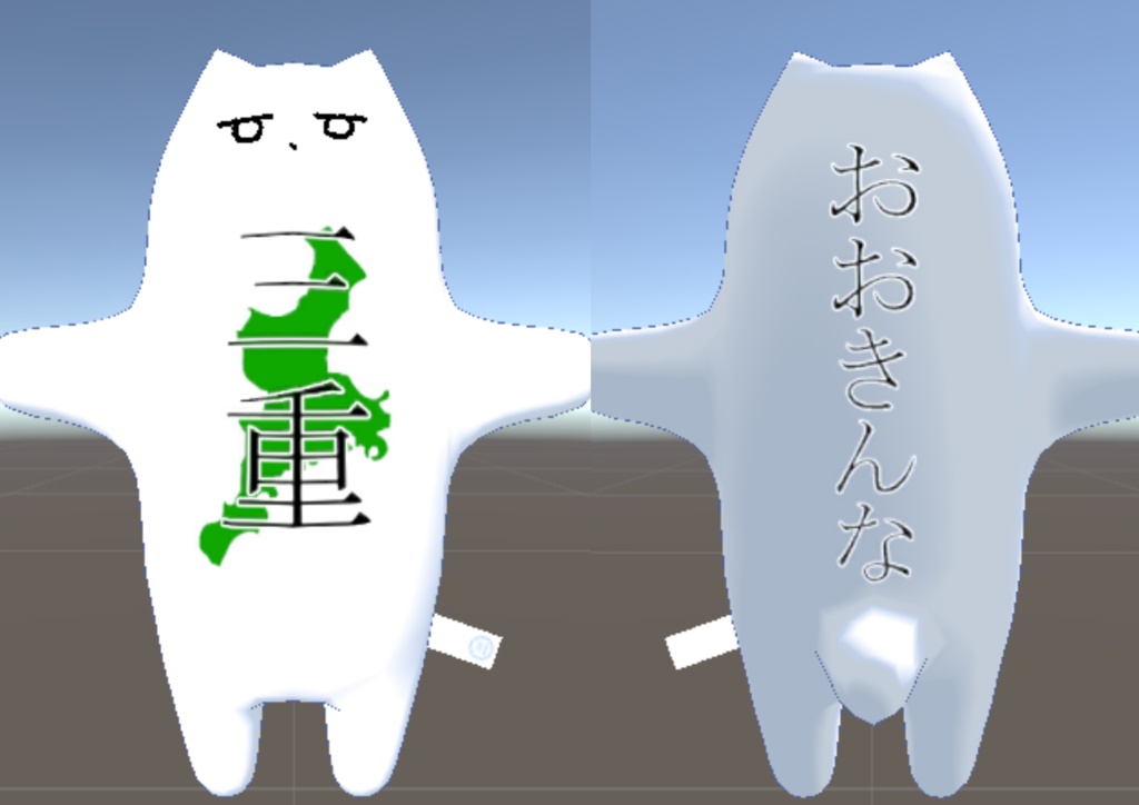 都道府県チヤン【近畿地方編】