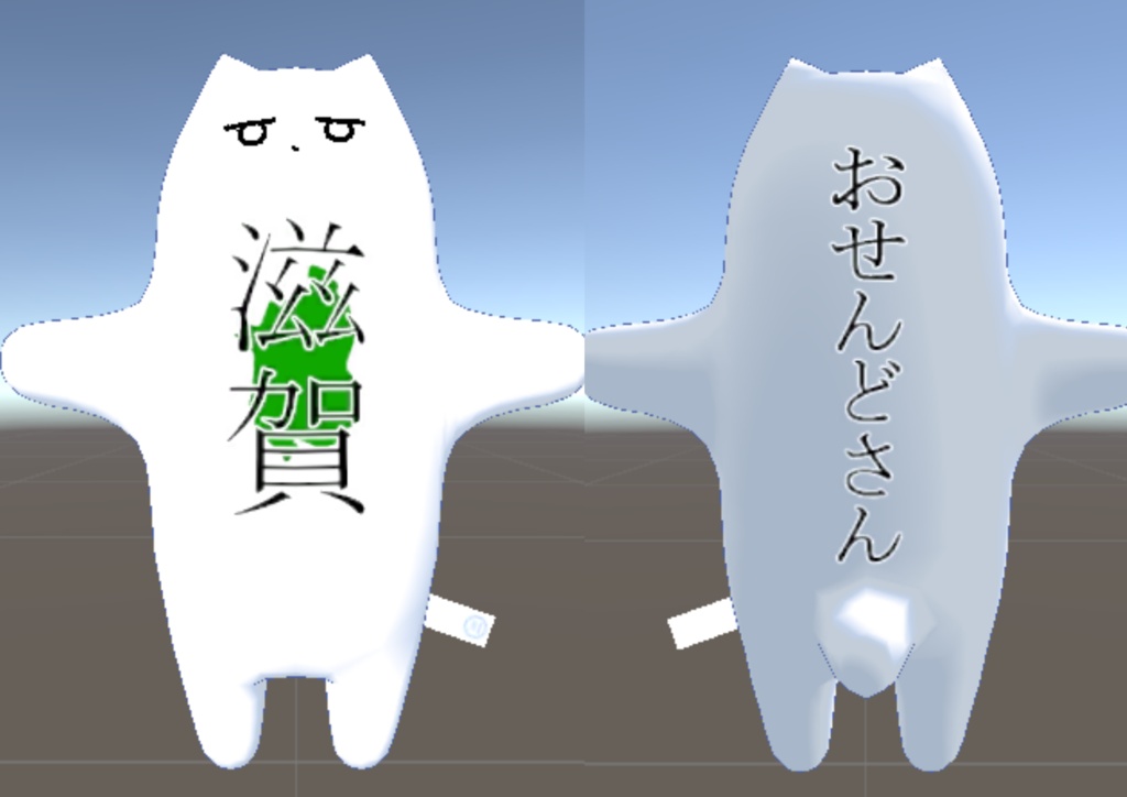 都道府県チヤン【近畿地方編】