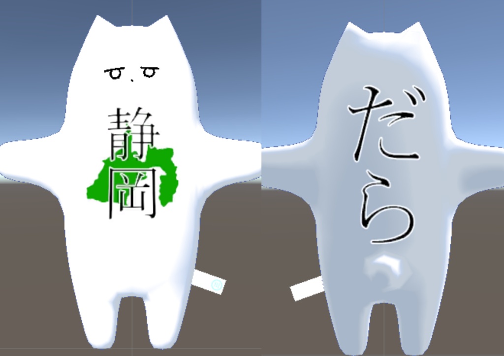 都道府県チヤン【中部地方編】