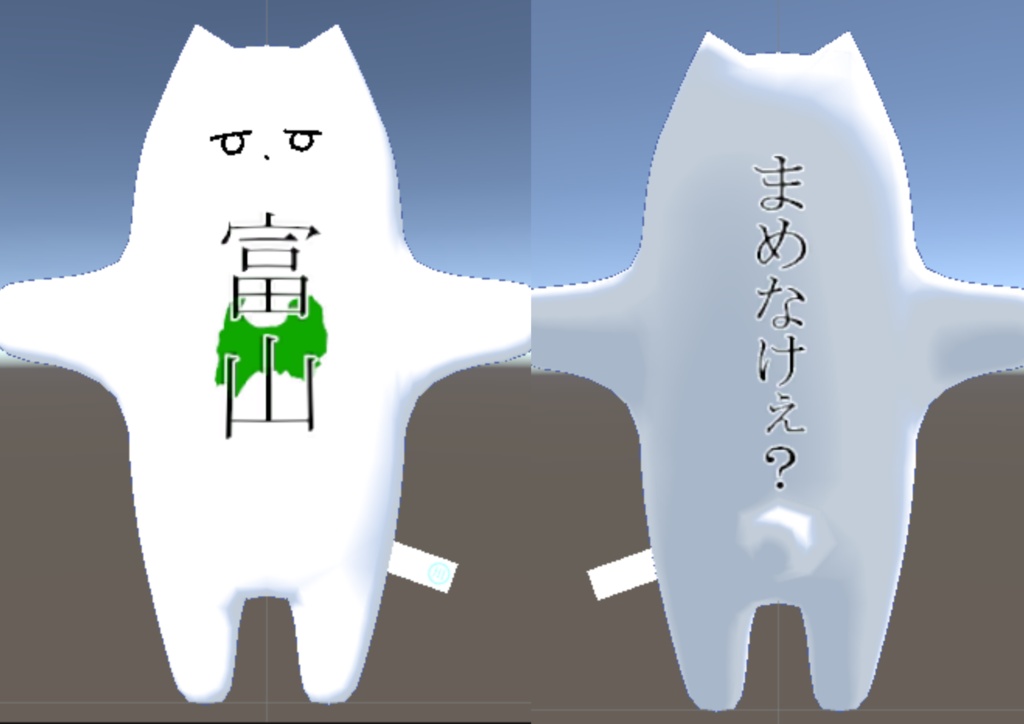 都道府県チヤン【中部地方編】