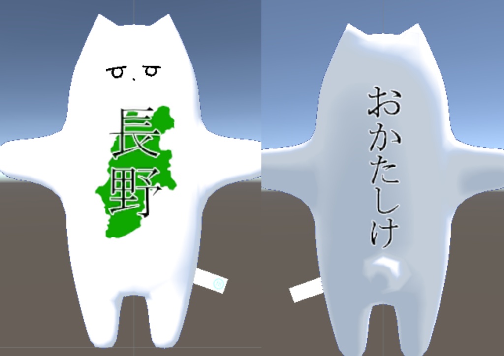 都道府県チヤン【中部地方編】