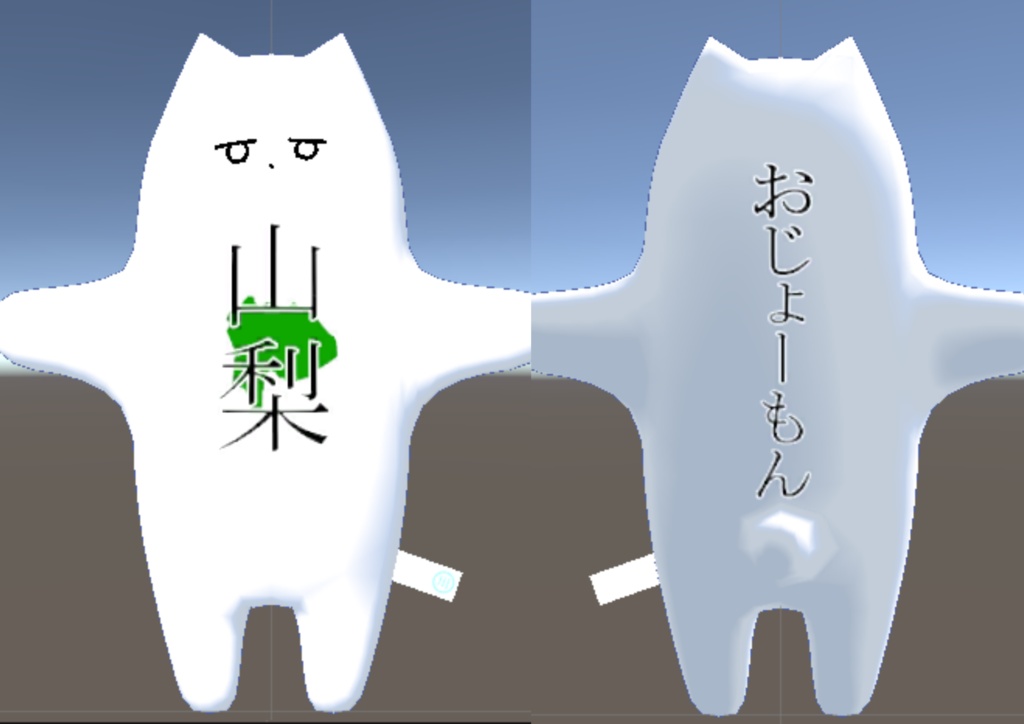 都道府県チヤン【中部地方編】