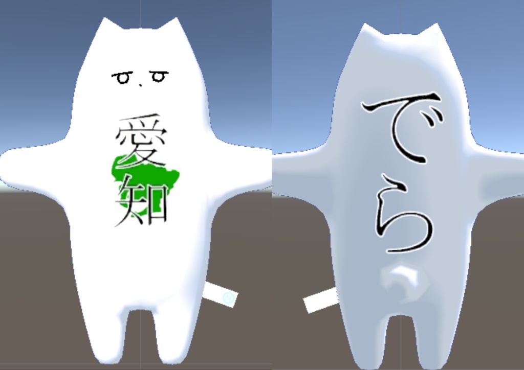 都道府県チヤン【中部地方編】