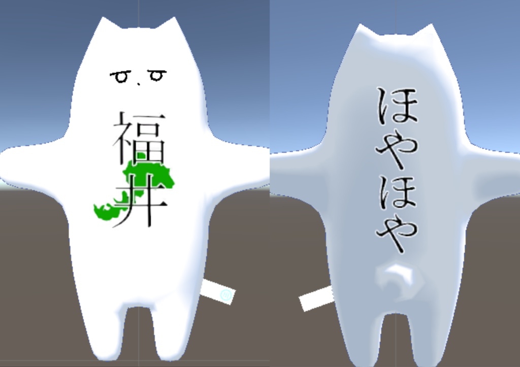 都道府県チヤン【中部地方編】