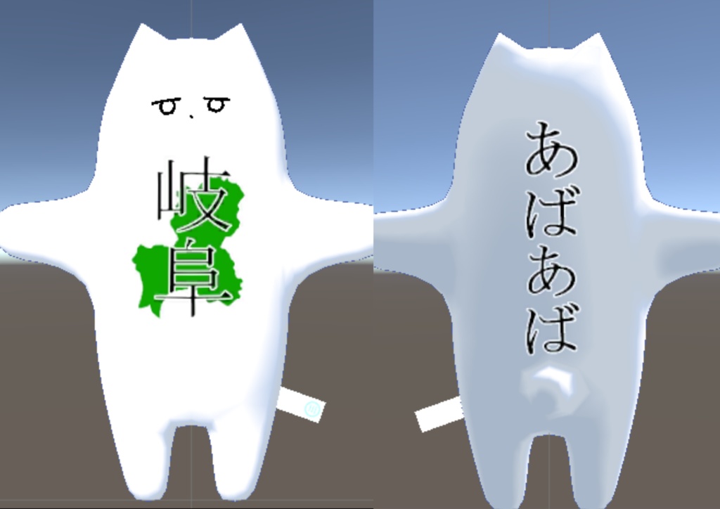 都道府県チヤン【中部地方編】