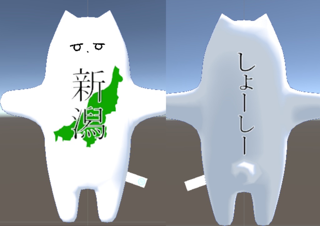 都道府県チヤン【中部地方編】