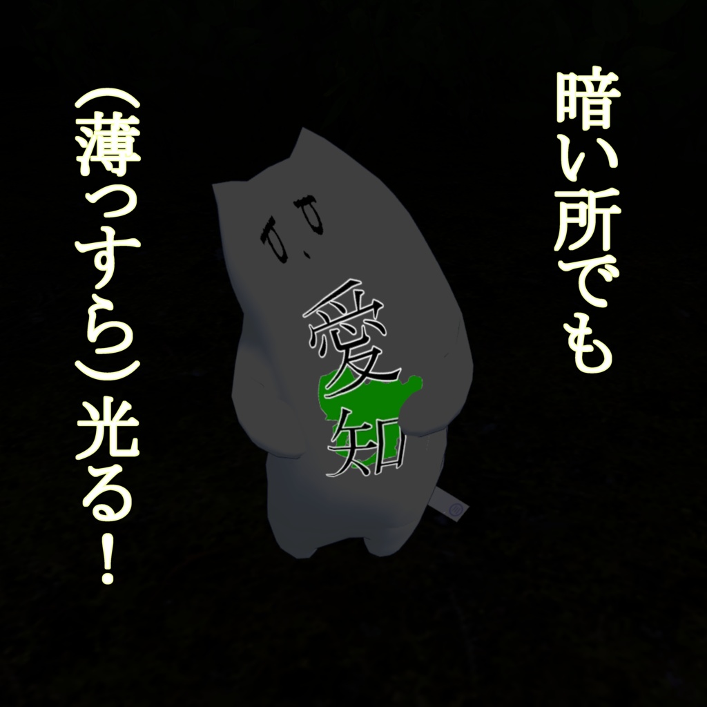 都道府県チヤン【中部地方編】