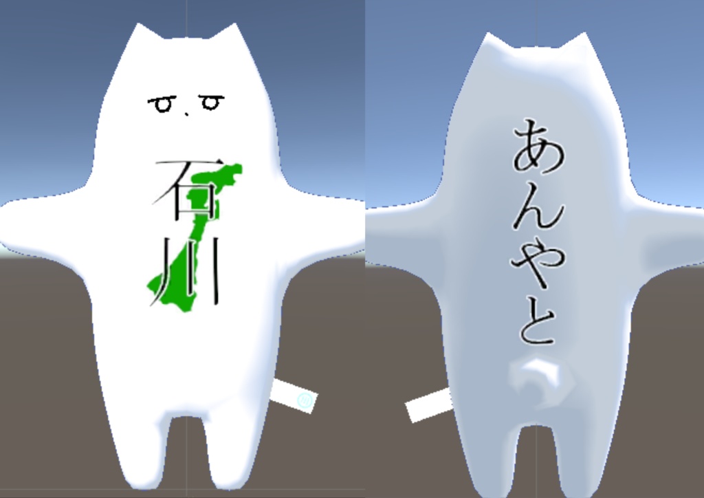 都道府県チヤン【中部地方編】