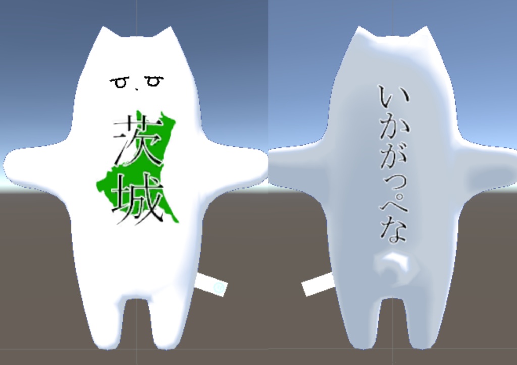 都道府県チヤン【関東編】