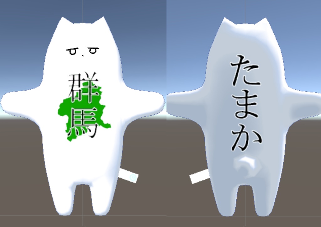 都道府県チヤン【関東編】