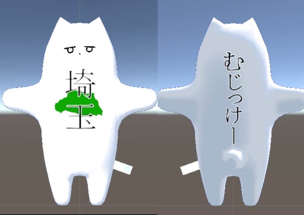 都道府県チヤン【関東編】