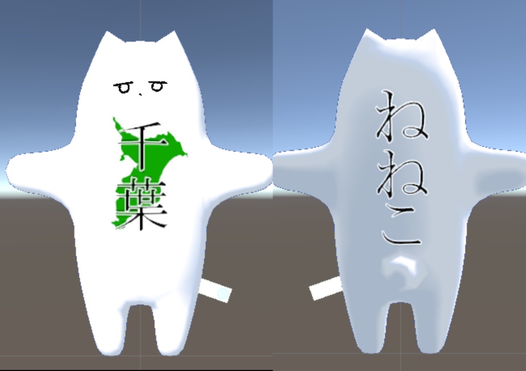都道府県チヤン【関東編】